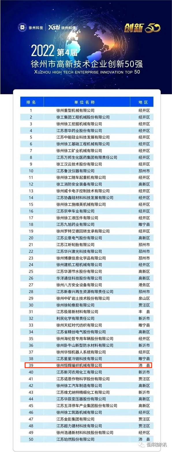 微信圖片_20221205155441 微信圖片_20221205155441